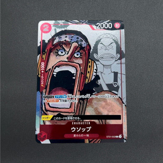 Usopp ST01-002 C Promo Premium Card collection 25th One Piece Card Game Japanese