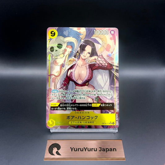 One Piece CCG Japanese Boa Hancock Alt Art SP OP14-112 The Azure Sea's Seven NM