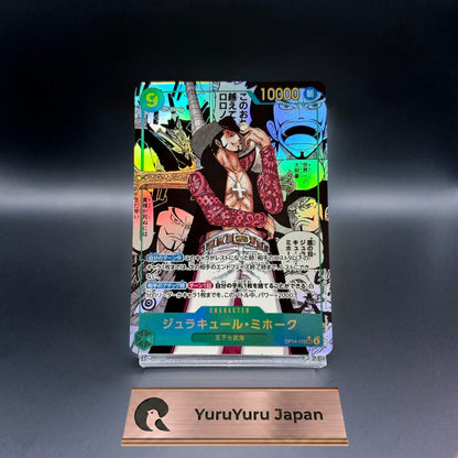 Dracule Mihawk OP14-119 SEC Manga Alt Art The Azure Sea's Seven ONE PIECE Card