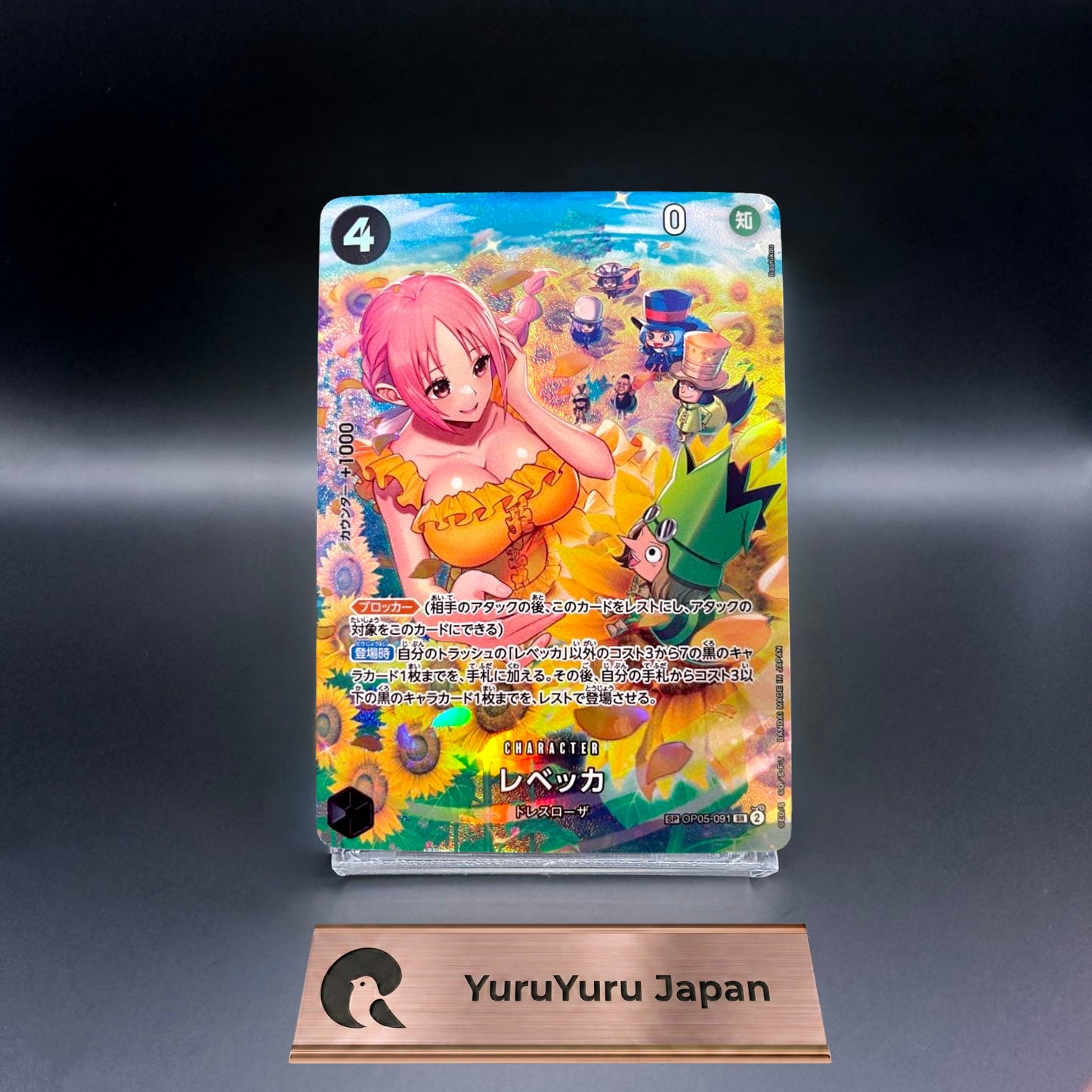 One Piece Card Rebecca Wings of Captain OP05-091 SP Parallel Japanese