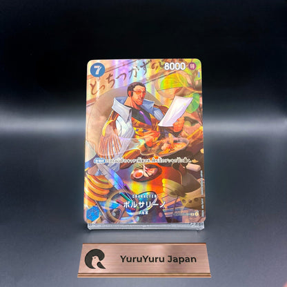 Borsalino SP OP05-051 SR Parallel Wings of Captain ONE PIECE Card Game Japanese