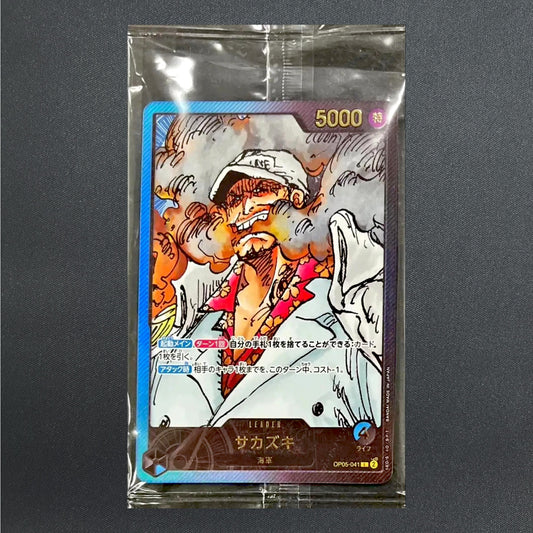 [Sealed] Sakazuki L OP05-041 Gold Text LECAFIG PAR Lecafig ONE PIECE Japanese