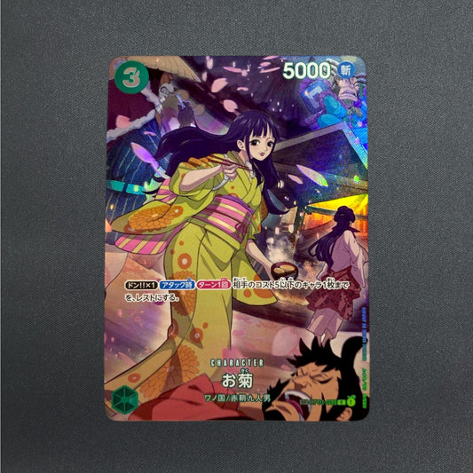 Okiku SP OP01-035 R Parallel 500 Years in the Future ONE PIECE Card Japanese