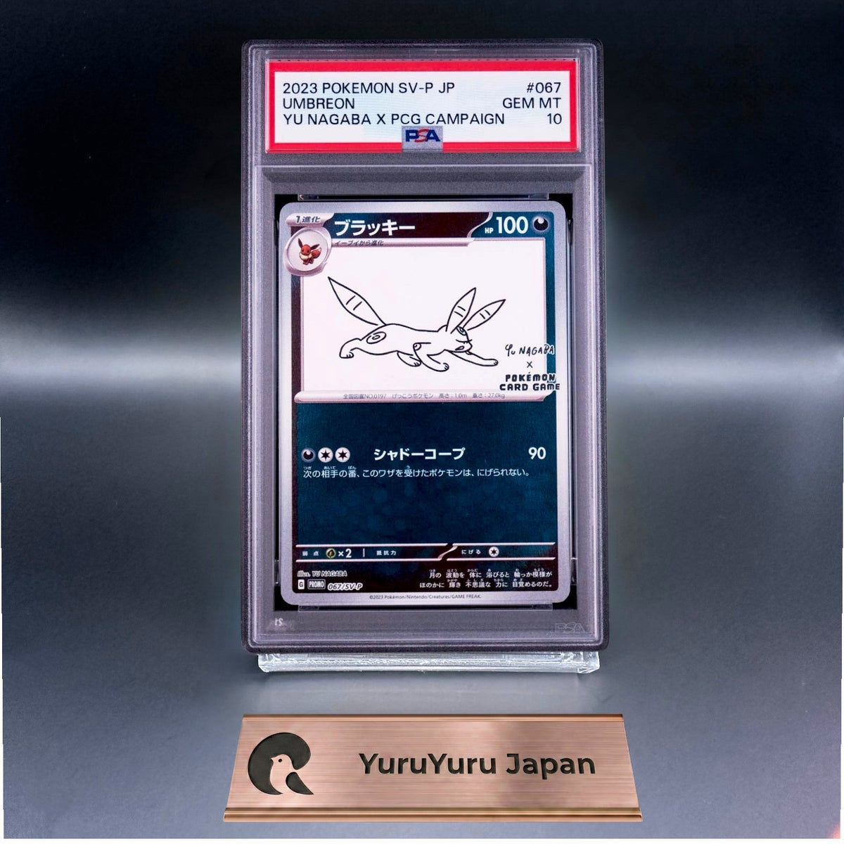 PSA 10 Umbreon 067/SV-P Yu Nagaba Eevee’s Promo Pokemon Card Japanese 2023