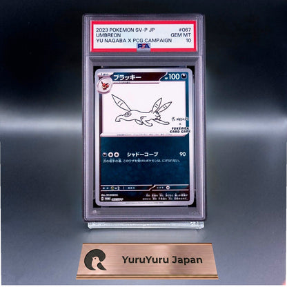 PSA 10 Umbreon 067/SV-P Yu Nagaba Eevee’s Promo Pokemon Card Japanese 2023