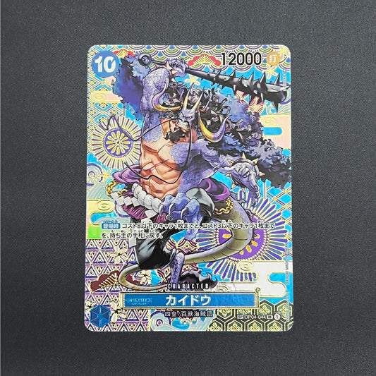 One Piece Card Kaido Awakening of the New Era OP04-044 SP Japanese