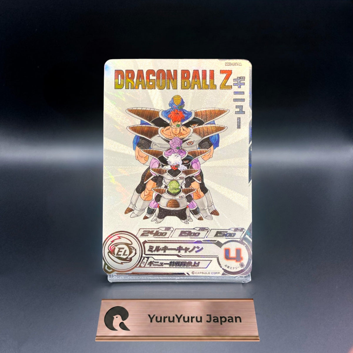 Ginyu MM3-026 DA Meteor Mission 3 Super Dragon Ball Heroes NM