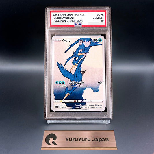 PSA 10 Cramorant 226/S-P Alt Art Pokemon Stamp Box Promo Pokemon Card Japanese
