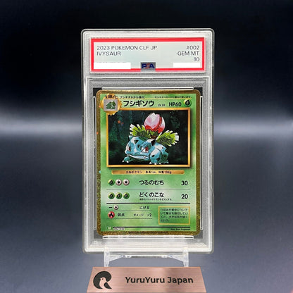 PSA 10 Charizard Venusaur Blastoise Holo Classic 3 Evolution Set Pokemon Card JP