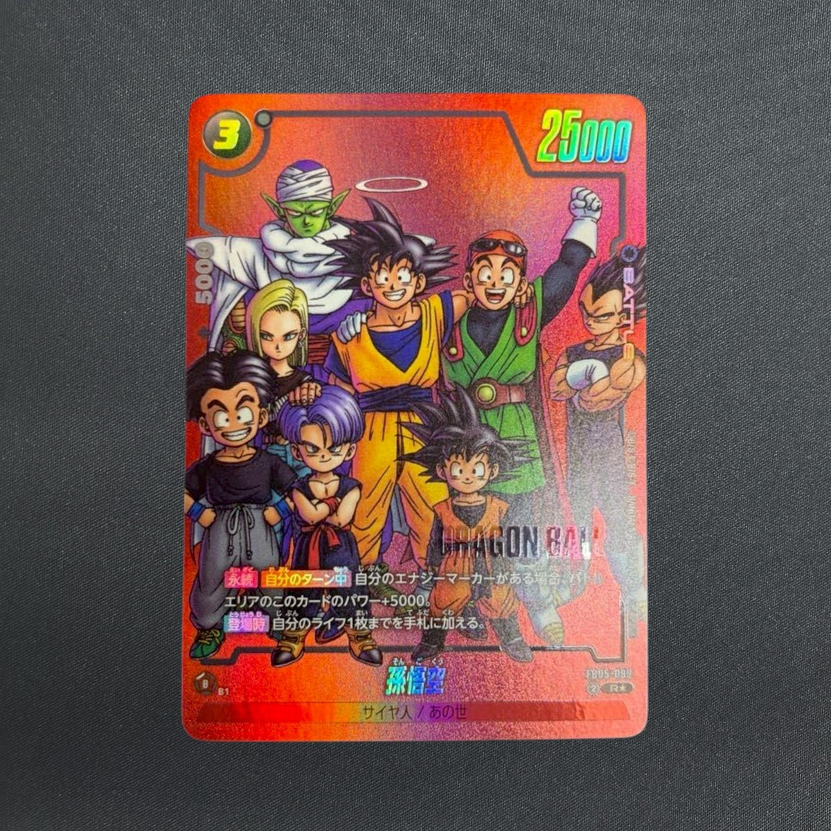 Son Goku FB05-099 R Parallel Limited Pack MANGA ver.01 Dragon Ball Fusion World