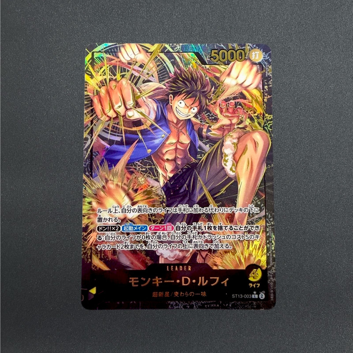 Monkey D. Luffy ST13-003 L Gold Text Leader Collection ONE PIECE Card Japanese