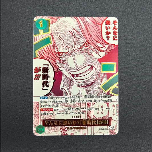 [OP17-037] Are You That Afraid of the New Era?!! Shanks Event SP Card