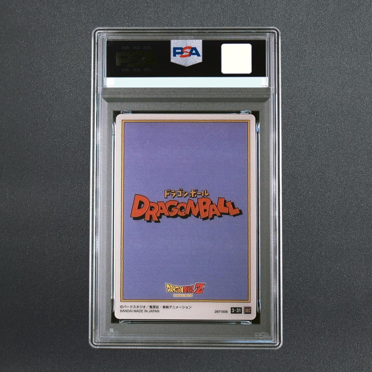 PSA 10 Son Goku Dragon Ball Itajaga Card SEC Vol.3 31 Japanese 2023