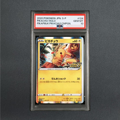 PSA 10 Pikachu 124/S-P Pikapika! Pikachu! Promo Campaign Pokemon Card Japanaese