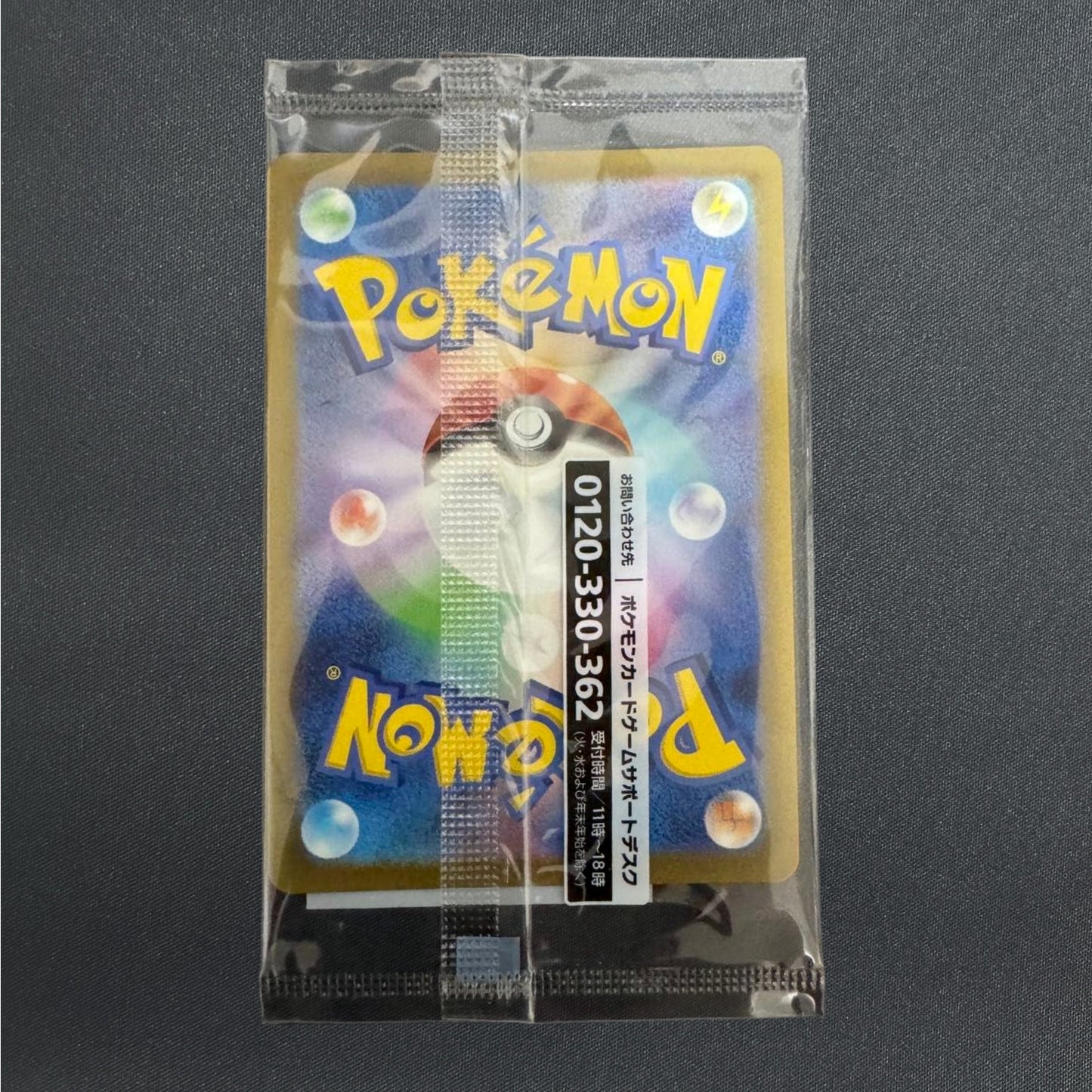 [Sealed] Detective Pikachu 098/SV-P Nintendo Switch Promo Pokemon Card Japanese