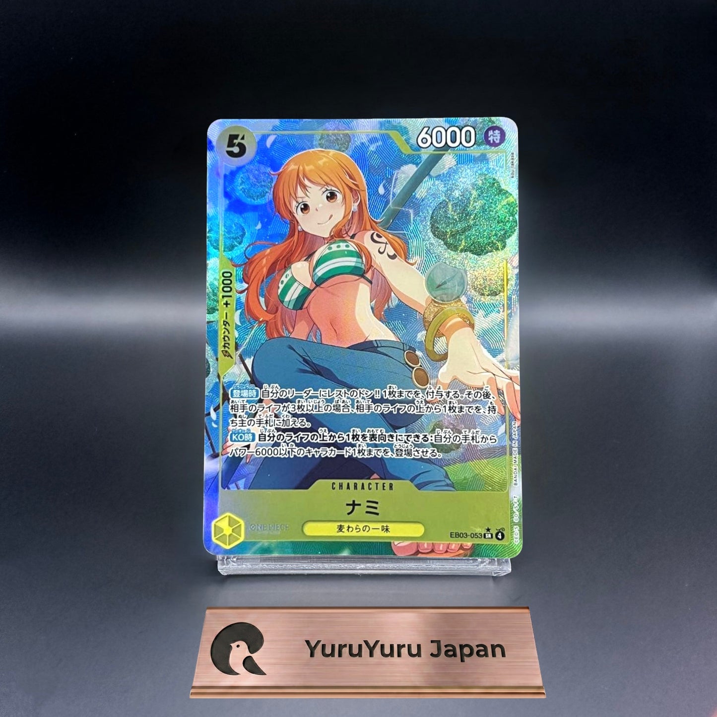 Nami EB03-053 SR Parallel Heroines Edition ONE PIECE Card Game Japanese NM