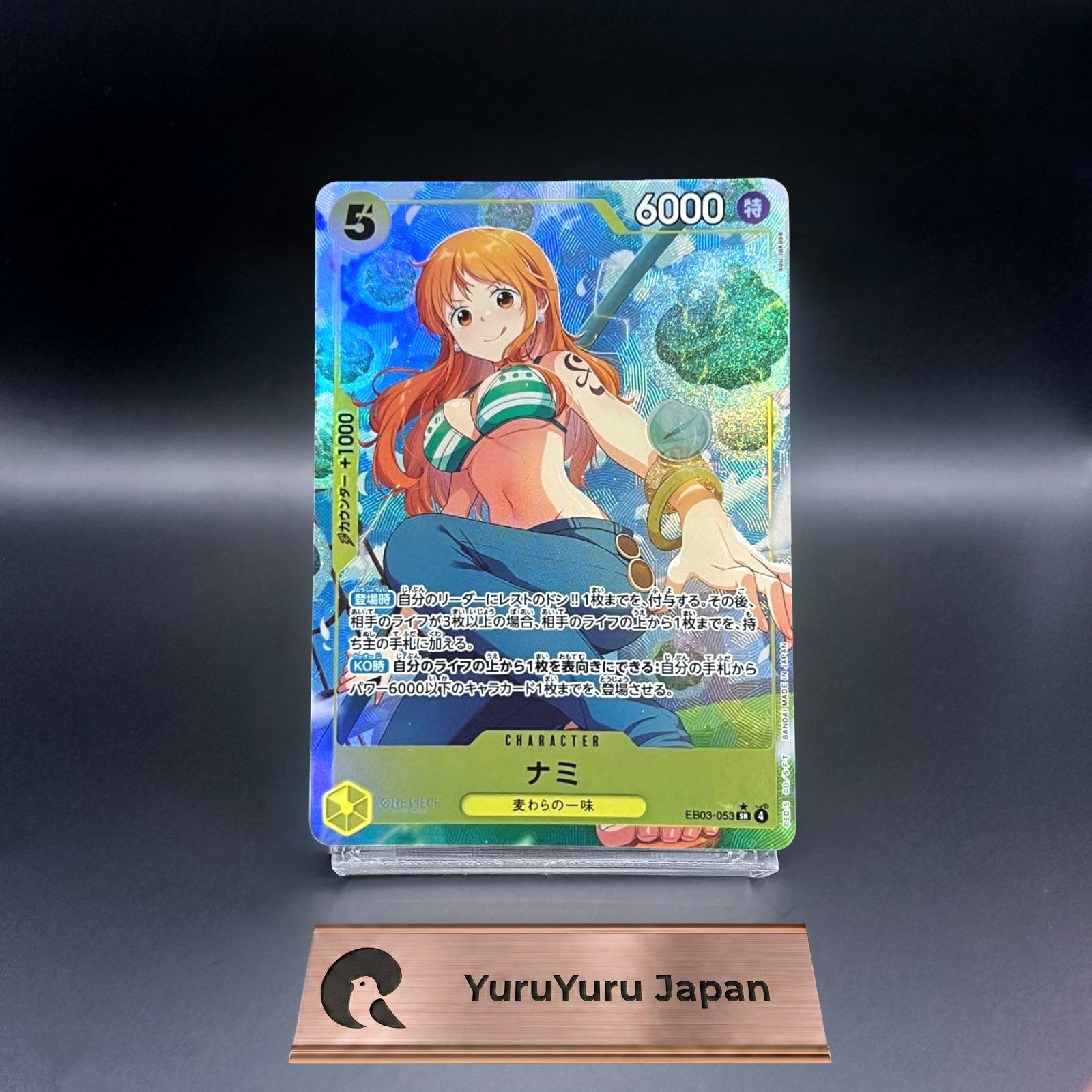 Nami EB03-053 SR Parallel Heroines Edition ONE PIECE Card Game Japanese NM