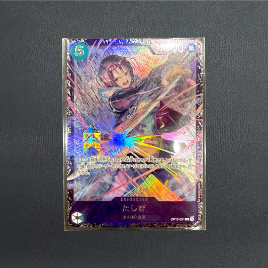 [Sealed] One Piece Card Tashigi OP12-031 Japanese