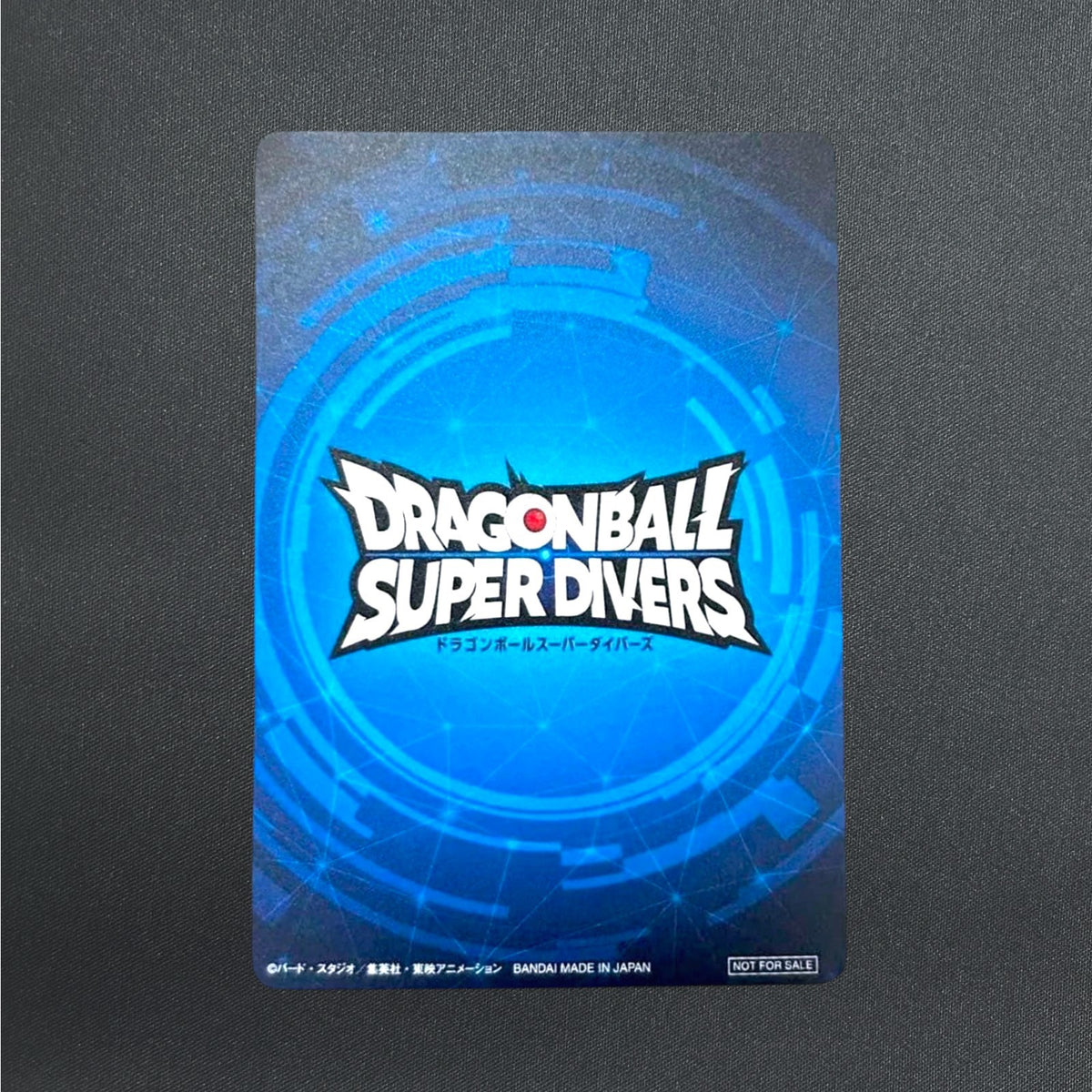 Son Gohan 1st PLACE Winner Prize Dragon Ball Super Divers Japanese