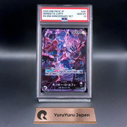 PSA 10 Monkey D. Luffy Leader OP09-061 2nd Anniversary Set ONE PIECE Japanese