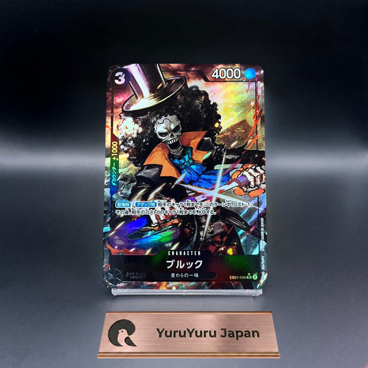 Brook Alt Art EB01-046 SR Memorial Collection Japanese ONE PIECE Card Game NM