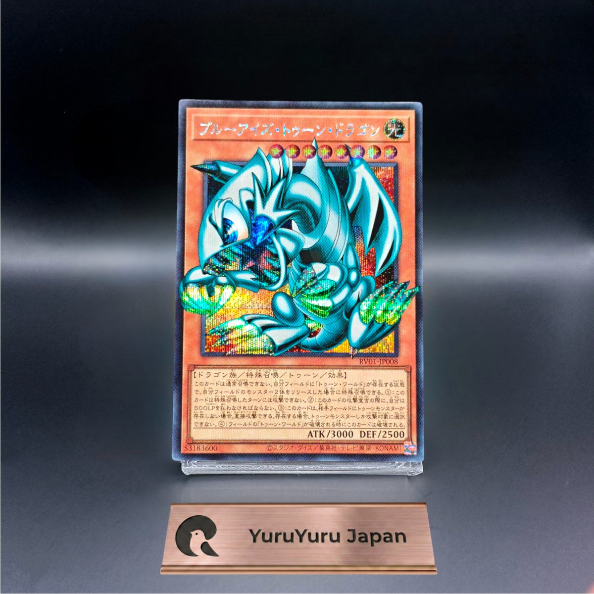 Blue-Eyes Toon Dragon RV01-JP008 Overframe Secret Rare Revolution Booster