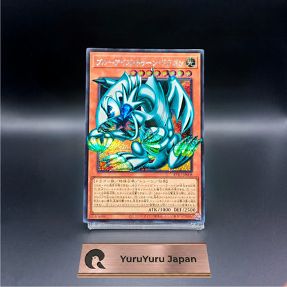 Blue-Eyes Toon Dragon RV01-JP008 Overframe Secret Rare Revolution Booster