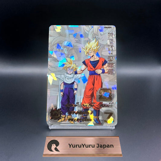 Son Gohan Syonenki ASEC MM1-ASEC Super Dragon Ball Heroes Japanese Holo NM