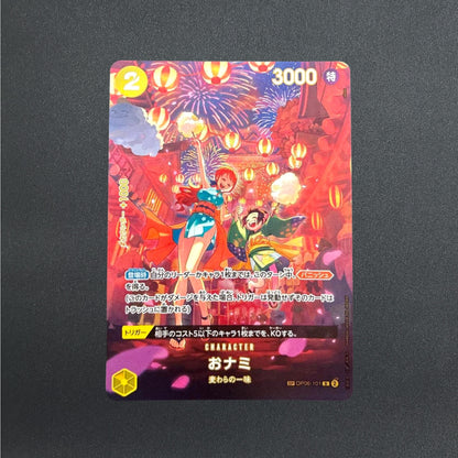 O-Nami SP OP06-101 R Alt Art 500 Years in the Future ONE PIECE Card Japanese NM