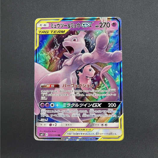 Mewtwo & Mew GX 029/094 RR Holo miracle twin Pokemon Card Japanese NM