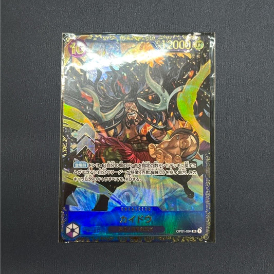 [OP01-094] Kaido SR Flagship Battle Winner Prize 〈Sealed〉