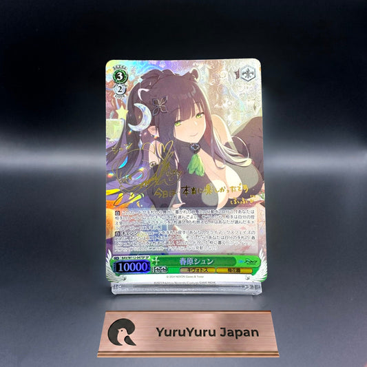 Signed Weiss Schwarz Blue Archive Sunohara Shun SP Foil BAV/W112-047SP Japanese