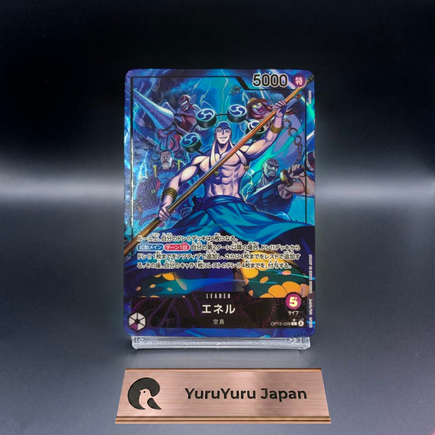 Eneru (Enel) PAR OP15-058 L Adventure on KAMI's Island ONE PIECE Card Japanese