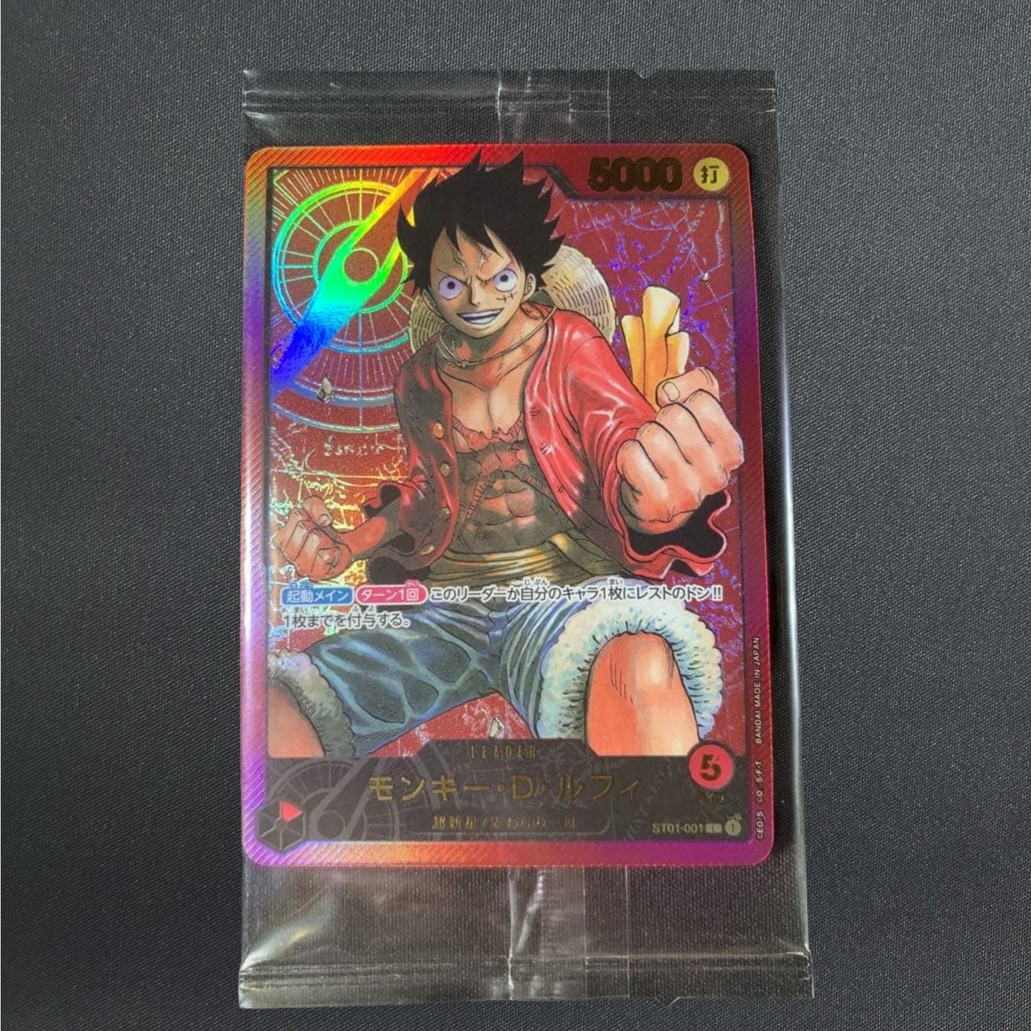 [Sealed] Monkey D. Luffy ST01-001 L Gold Text LECAFIG ONE PIECE Card Japanese