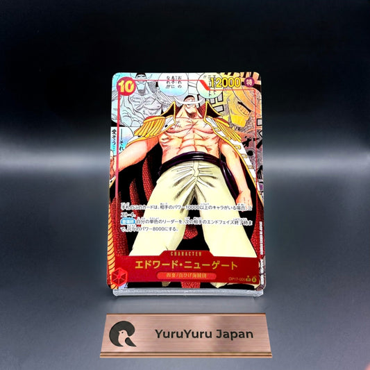 Newgate OP17-005 Manga Alt Art SR-SP The World's Strongest Warriors Japanese