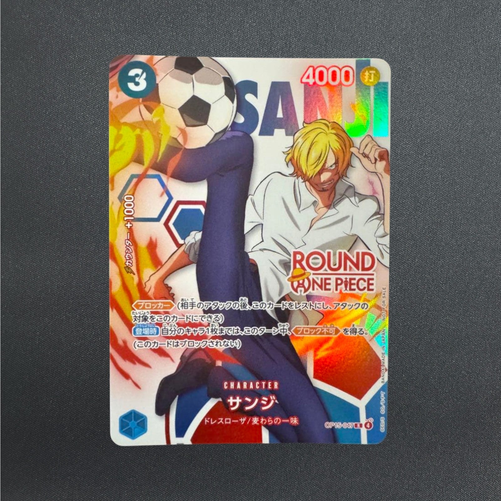 Sanji OP15-047 ROUND 1 x ONE PIECE Card Japanese Promo 2026 NM