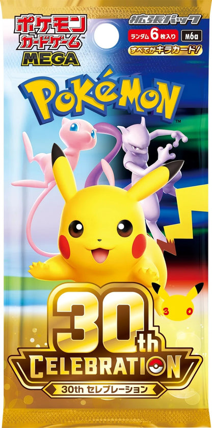 MEGA 30th Celebration Booster Box M6a New w/shrink Pokemon Card Japanese 2026