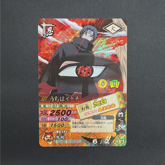 Itachi Uchiha Data Carddass DN-133T Foil Naruto Ultimate Card Battle Japanese