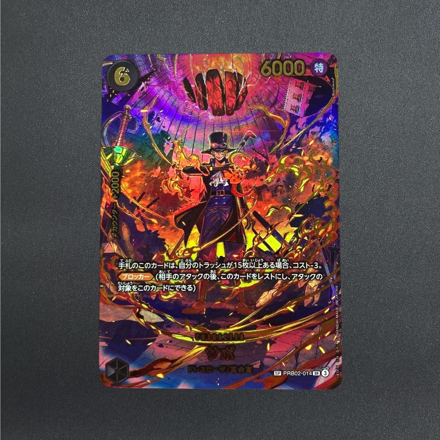 Sabo SP PRB02-014 SR Alt Art EGGHEAD CRISIS ONE PIECE Card Game Japanese NM