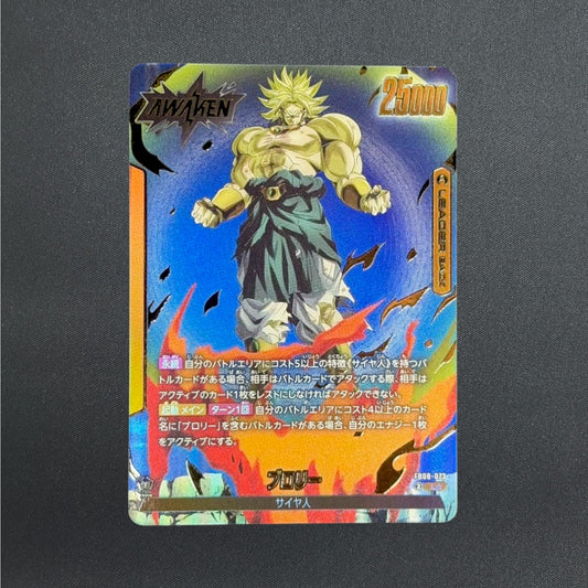 [FB08-073] Broly L 01