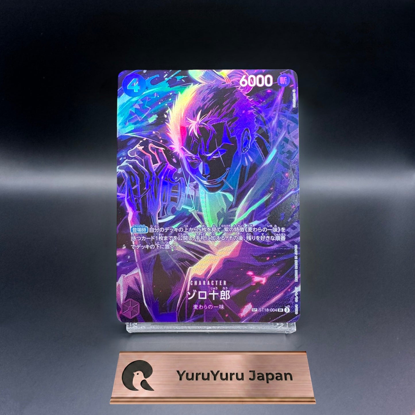 One Piece Card Japanese Zoro-Juurou SP Alt Art ST18-004 Legacy of the Master CCG