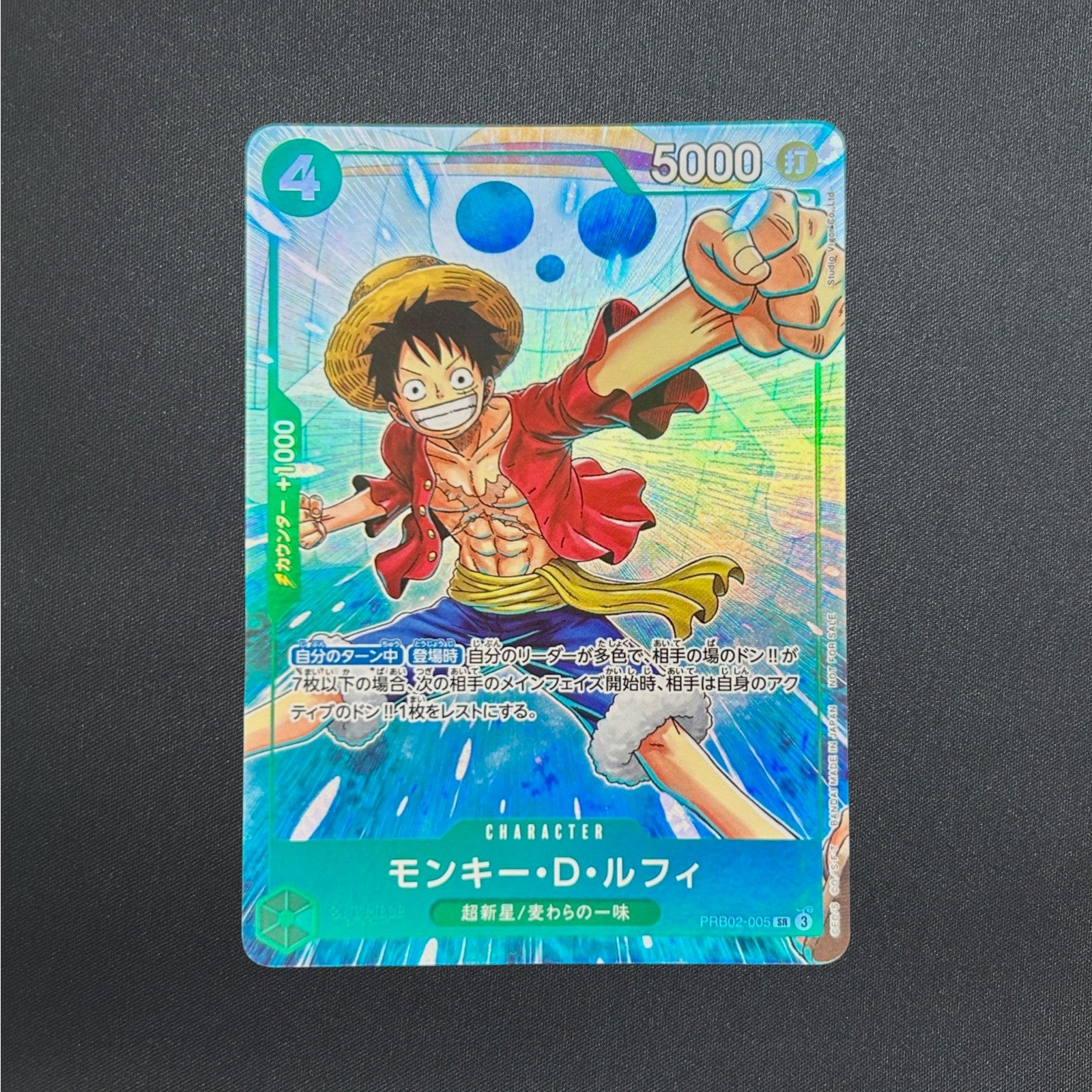 Monkey D. Luffy Promo PRB02-005 Promotion Pack EX Vol.4 ONE PIECE Card Japanese