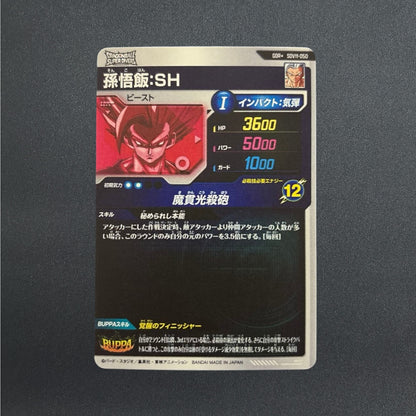 [SDV11-050] Son Gohan: SH GDR 〈Parallel〉
