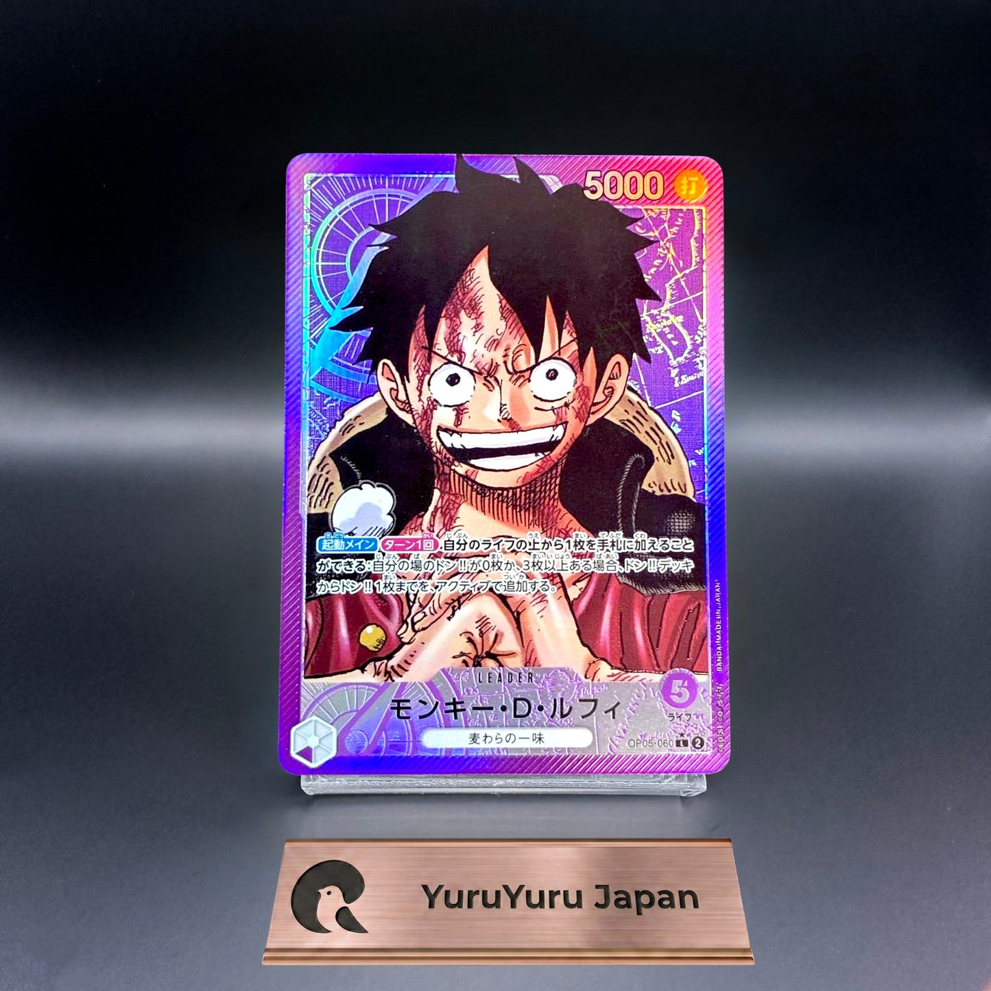 Monkey D. Luffy Alt Art OP05-060 L Awakening of the New Era Japanese ONE PIECE