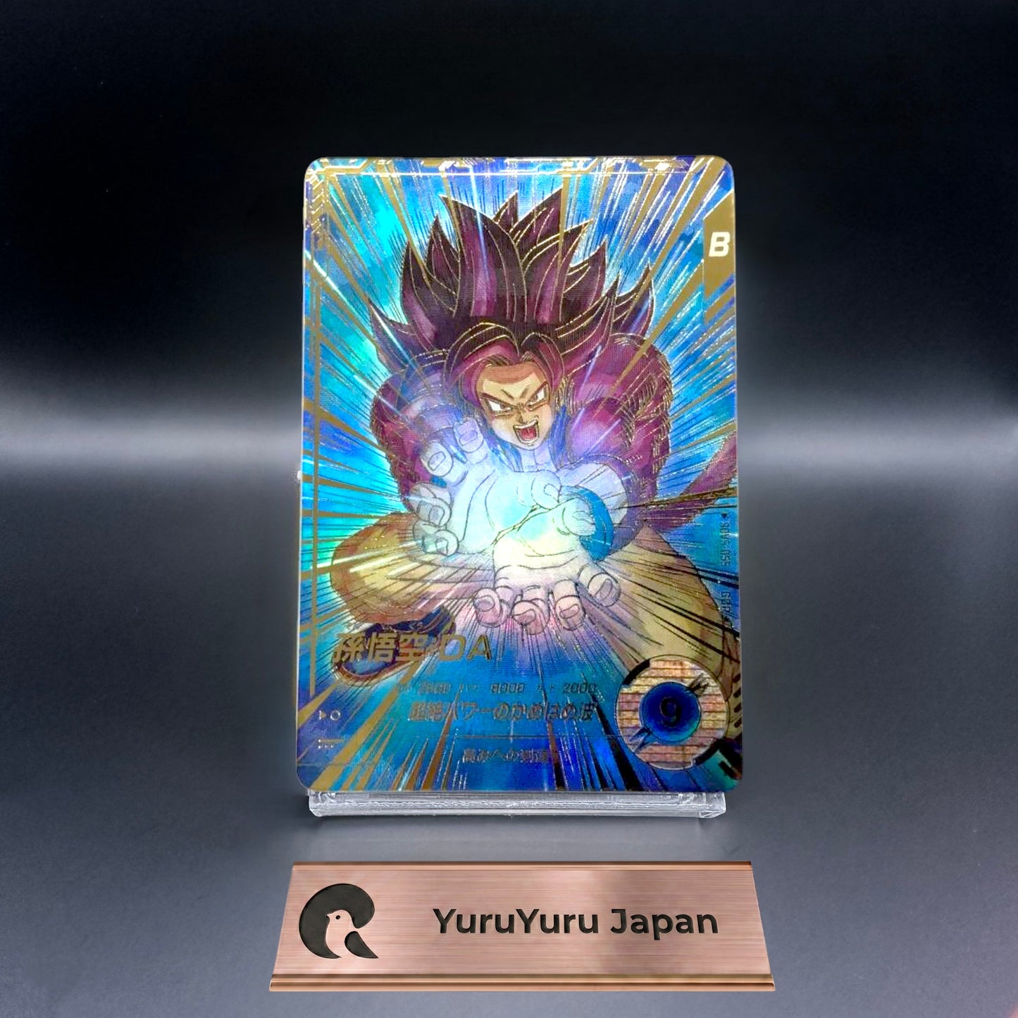 Son Goku DA GDR SDV5-055 Parallel Japanese Dragon Ball Super Divers Holo NM