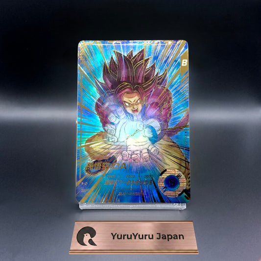Son Goku DA GDR SDV5-055 Parallel Japanese Dragon Ball Super Divers Holo NM