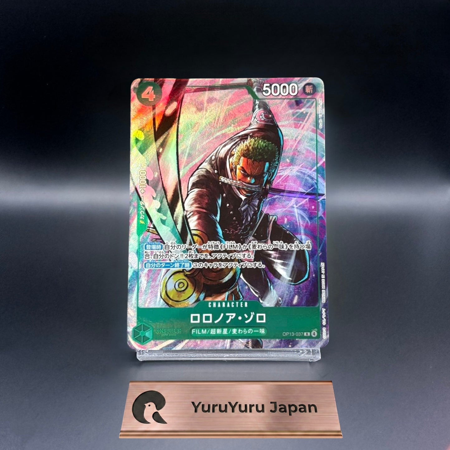 Roronoa Zoro R OP13-037 Premium Card Best Selection Vol. 6 One Piece Japanese