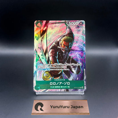 Roronoa Zoro R OP13-037 Premium Card Best Selection Vol. 6 One Piece Japanese