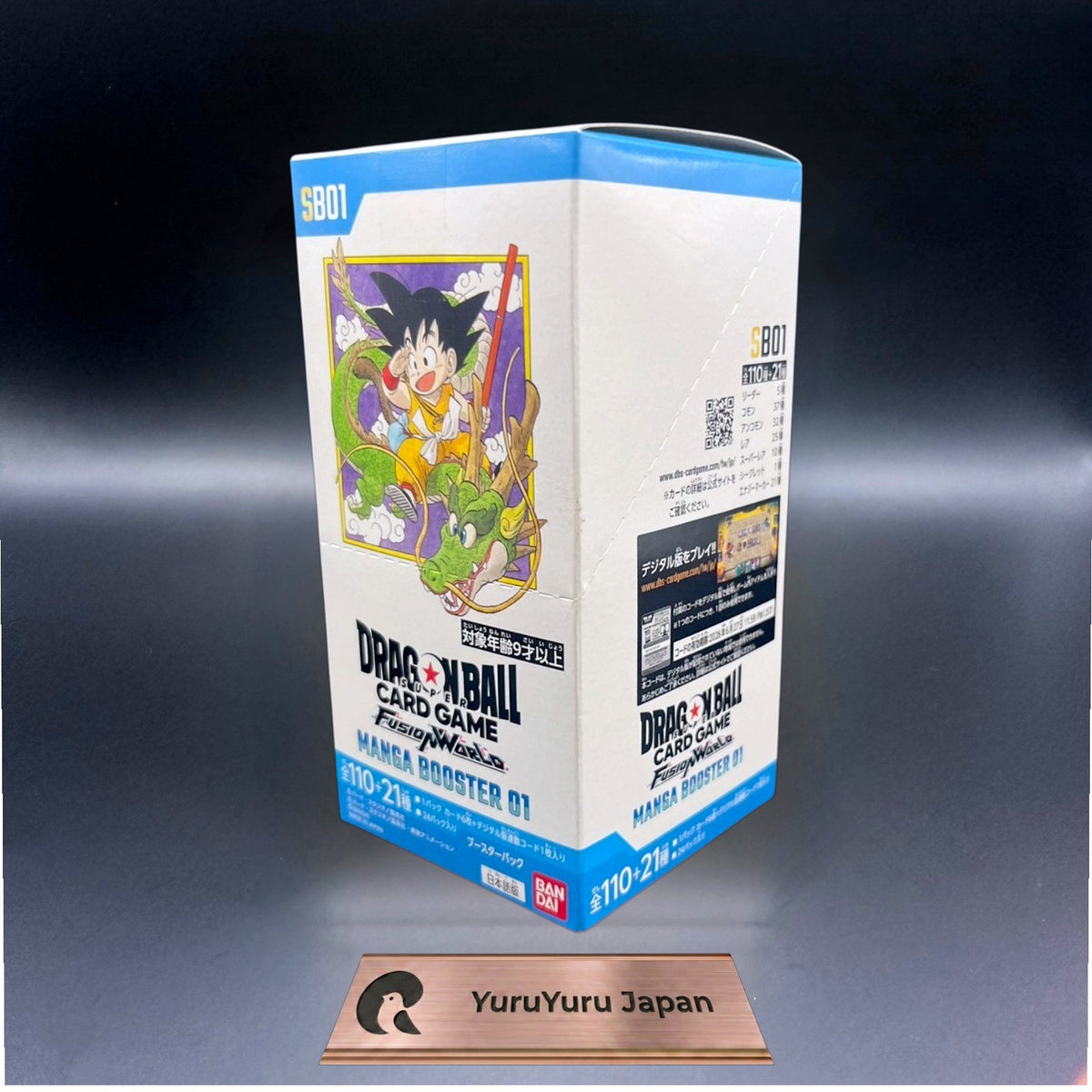 Dragon Ball Super Card Game MANGA BOOSTER 01 Box New Fusion World 2025 Japanese