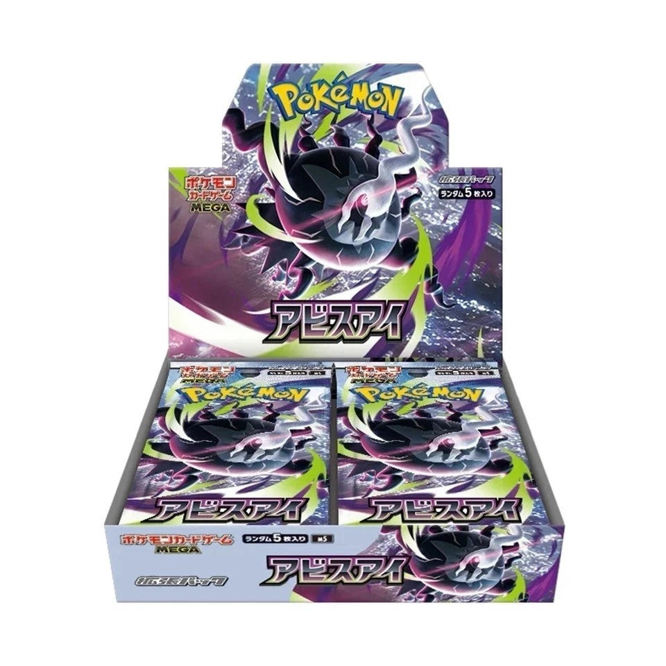 Abyss Eye Booster Box M5 Factory New Sealed w/shrink Pokemon Card Japanese 2026